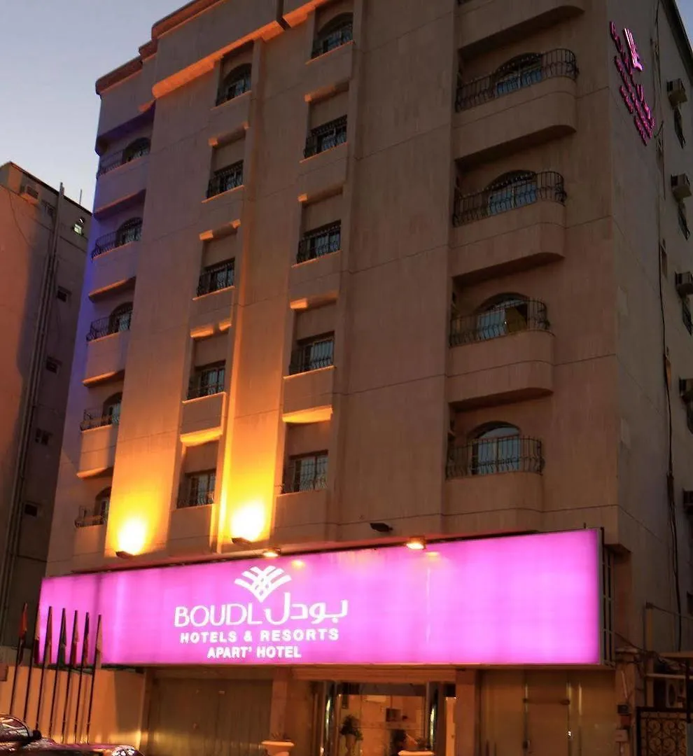 Boudl Palestine Aparthotel Jeddah 3*,