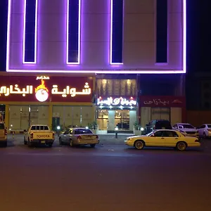 ** Aparthotel Diwan Al Aseel Saudi Arabia